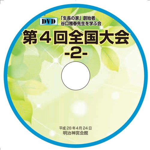 4zenkoku-label02