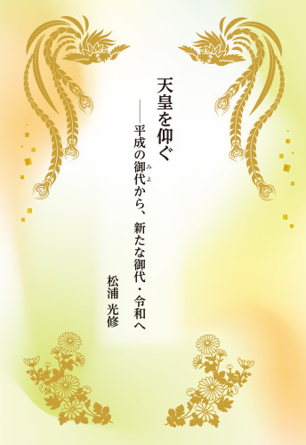 matuura-booklet-hyou14-50402-002.indd